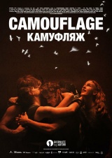 Filmplakat Camouflage
